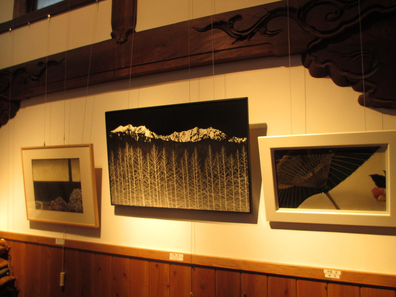 ご縁ご縁の「南魚沼と大町の大交流会」 : 呑ん子の放浪記