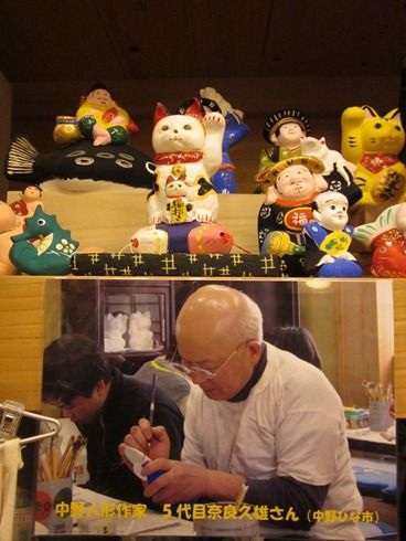 中野土人形に思いを込めて・・・「土人形絵付けコンテスト