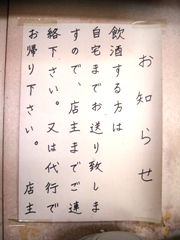 008-1