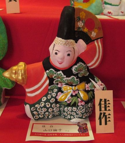 長野県　中野雛人形　中野人形　中野土びな　立ヶ花人形　西原邦男 長野県中野雛人形中野人形中野土びな立ヶ花人形西原邦男