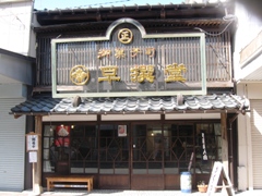 080-1