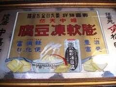 011-1