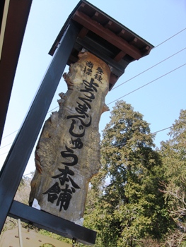 049-1