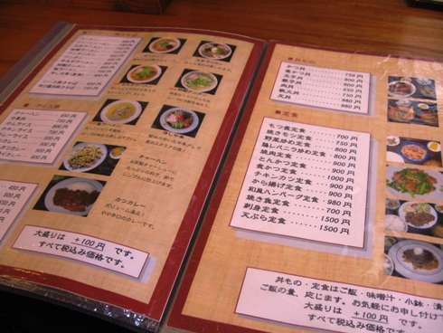 010-1