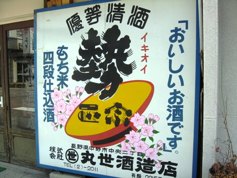 026-1