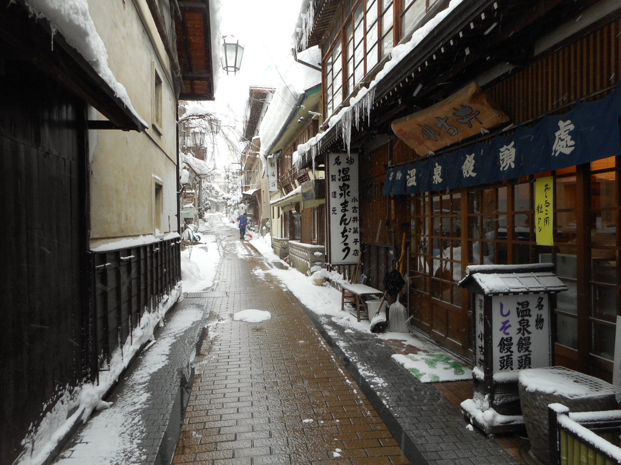 渋温泉のレトロなスイーツ 小古井菓子店 様 呑ん子の放浪記