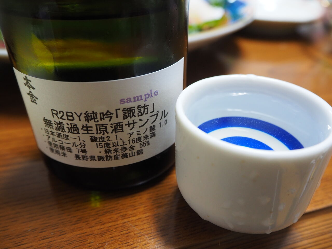 富山の美味しいお魚屋さん「黒崎屋」様 : 呑ん子の放浪記