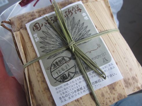 北陸お墓参り 呑ん子の放浪記 北陸お墓参り 呑ん子の放浪記