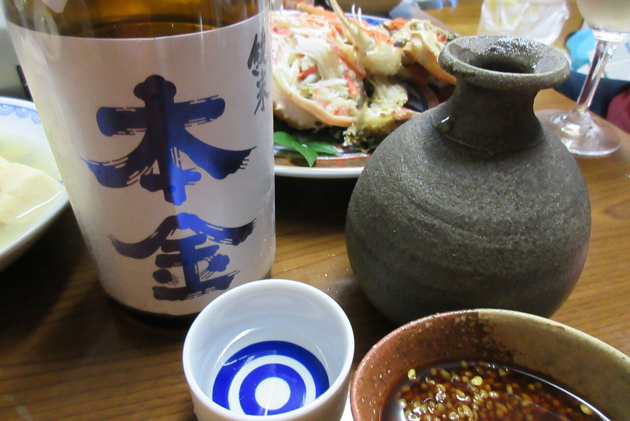 本場のカニさん届く 呑ん子の放浪記 本場のカニさん届く 呑ん子の放浪記