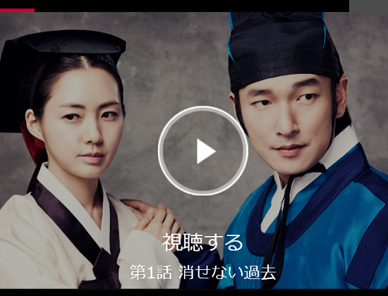 韓国ドラマ 馬医 一度に全話を動画で 韓国ドラマ 馬医 一度に全話を動画で
