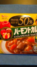 カレー粉