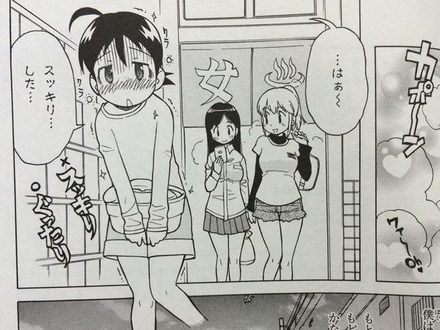 ケロロ軍曹最新25巻で冬樹殿が女の子に 女湯でスッキリ ぐったり アニキュレーター ケロロ軍曹最新25巻で冬樹殿が女の子に 女湯でスッキリ ぐったり アニキュレーター