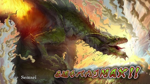 神撃のバハムートgenesis 9話感想 バハムートの刺をあっさり抜くファバロ ファバロも伝説の騎士なのか アニキュレーター 神撃のバハムートgenesis 9話感想 バハムートの刺をあっさり抜くファバロ ファバロも伝説の騎士なのか アニキュレーター