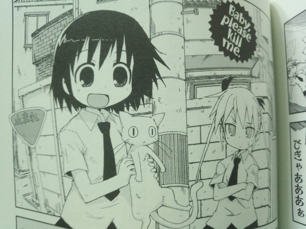 キルミーベイベー 折部やすなの画像ください 画像 アニキュレーター キルミーベイベー 折部やすなの画像ください 画像 アニキュレーター