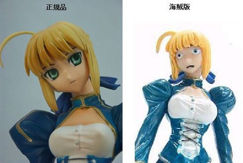 パチモノフィギュアと正規品の違いを画像で解説してくよ アニキュレーター パチモノフィギュアと正規品の違いを画像で解説してくよ アニキュレーター