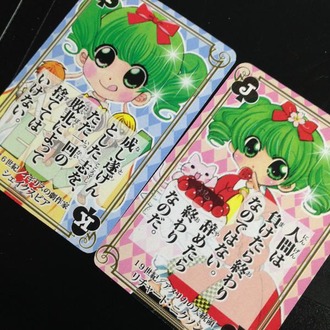 ちゃおは小学生女児に何を叩き込みたいのかと言うツイートが話題にwwwwww アニキュレーター ちゃおは小学生女児に何を叩き込みたいのかと言うツイートが話題にwwwwww アニキュレーター