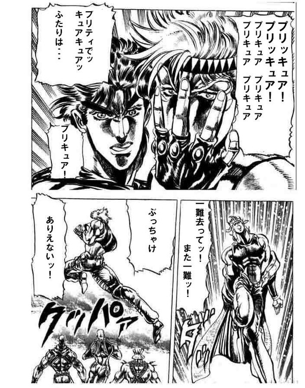 センスあると思った漫画のコラ画像ください アニキュレーター センスあると思った漫画のコラ画像ください アニキュレーター