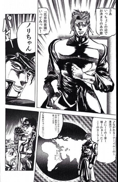 センスあると思った漫画のコラ画像ください アニキュレーター