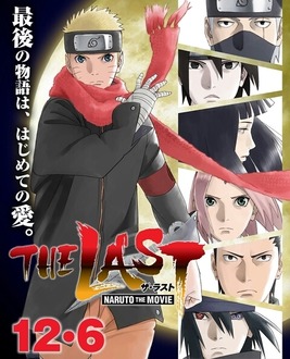劇場版naruto 来場者特典の描き下ろし漫画でナルトとヒナタのデート ヒナタが良妻すぎてくっそかわいい アニキュレーター 劇場版naruto 来場者特典の描き下ろし漫画でナルトとヒナタのデート ヒナタが良妻すぎてくっそかわいい アニキュレーター