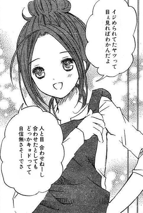 センスあると思った漫画のコラ画像ください アニキュレーター