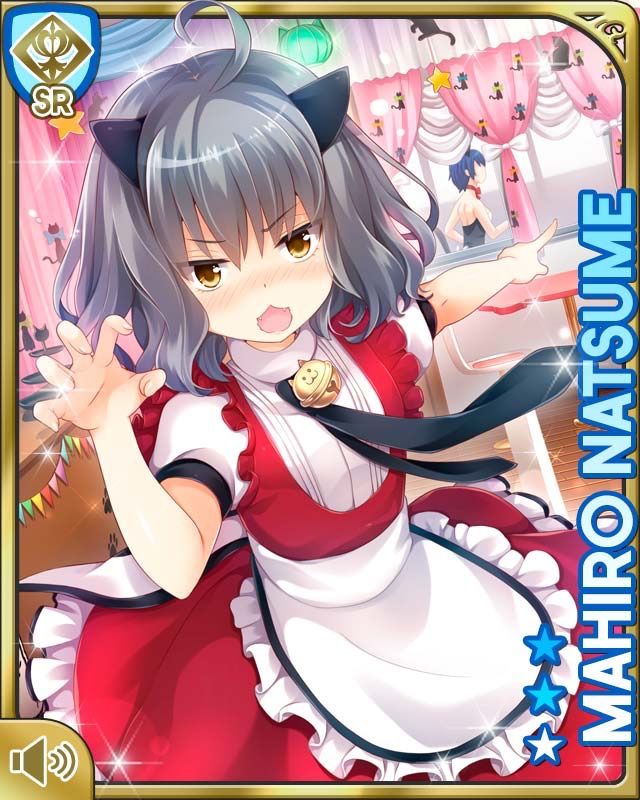 ガールフレンド 仮 アニキュレーター ガールフレンド 仮 アニキュレーター