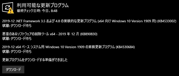 20191211