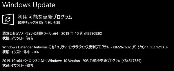 20191009070528