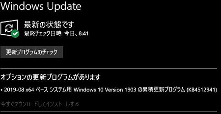 262952355.v1567213048