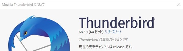 20191224