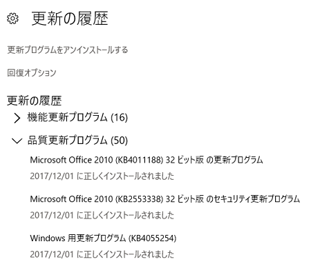 252666341.v1512111877