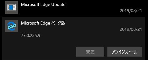 20190821s