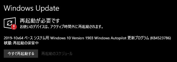 20191025080907