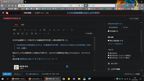 20191002120424