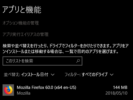 255663490.v1525912859