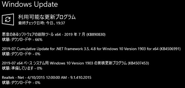 20190711b