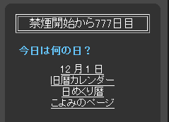 252666147.v1512111455