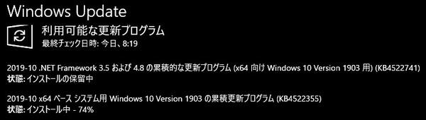 20191025084432