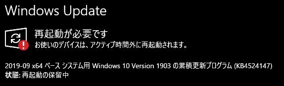 20191004080510