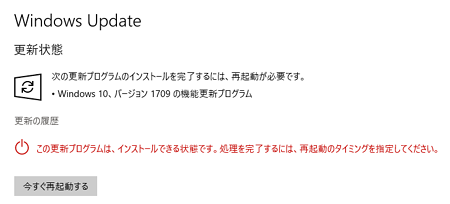 252666173.v1512111512