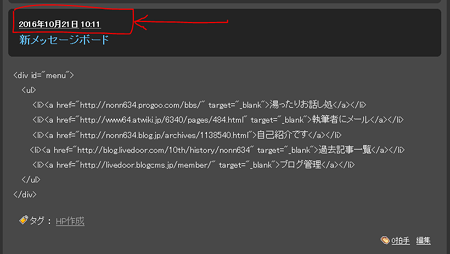 242236005.v1477066216