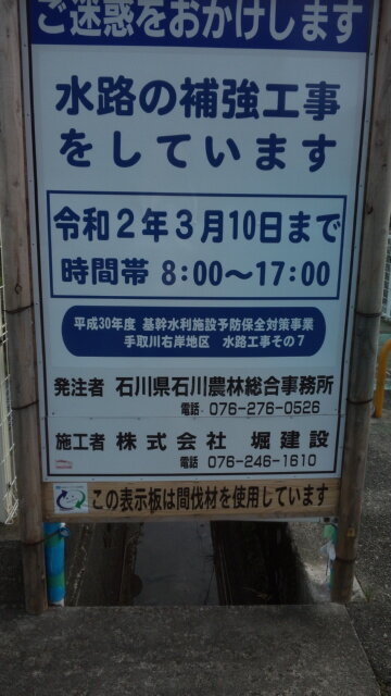 20191015185305