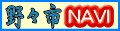 nonoiti2