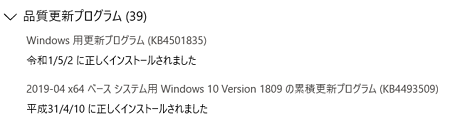 261333822.v1556788303