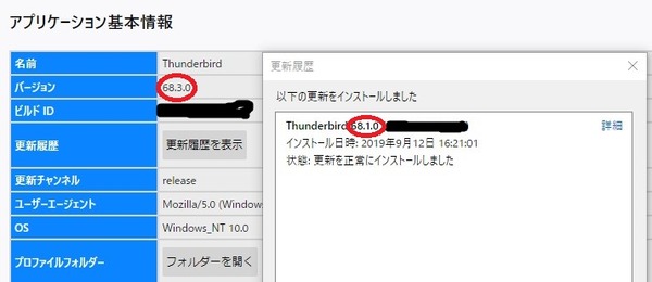 コメント 2019-12-20 162957
