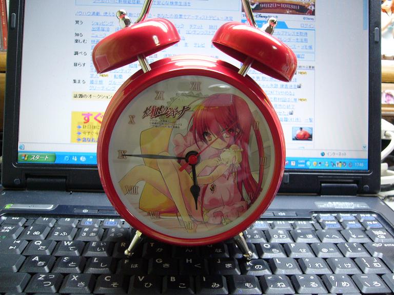 うるちゃいうるちゃいうるちゃい 和みの日々