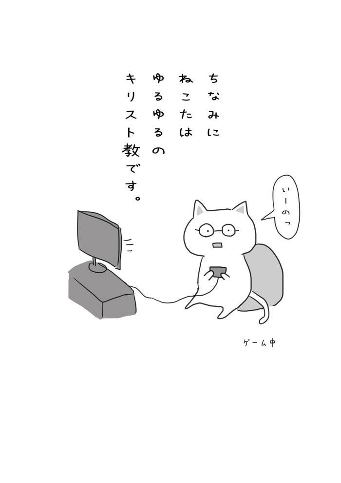 中華系マレーシア人について4