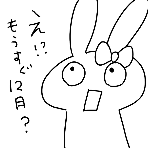イラスト58