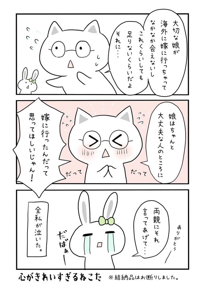 結納品2