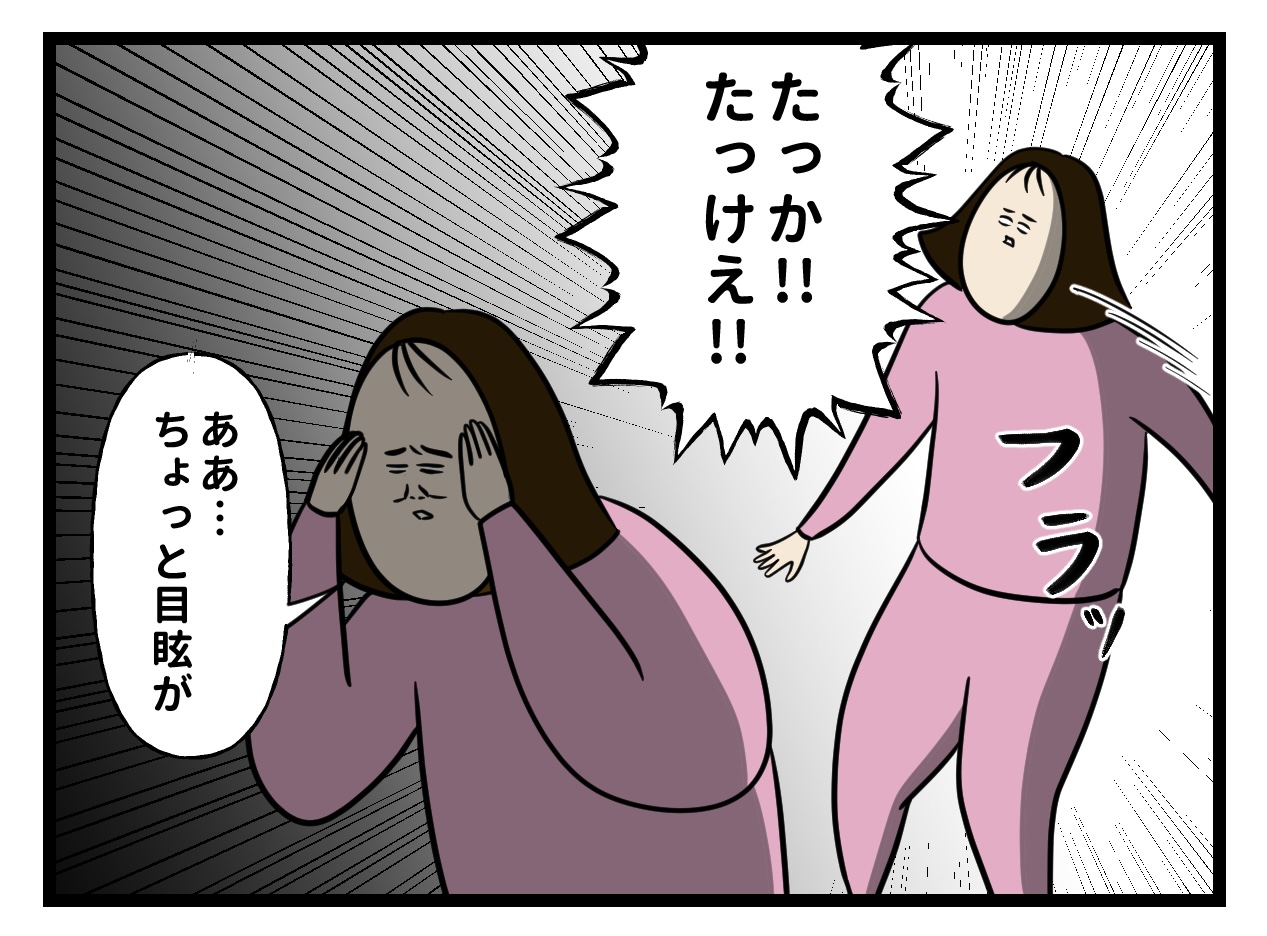 衝動買いした物の未来 : 生まれた時から反抗期 Powered by ライブドアブログ