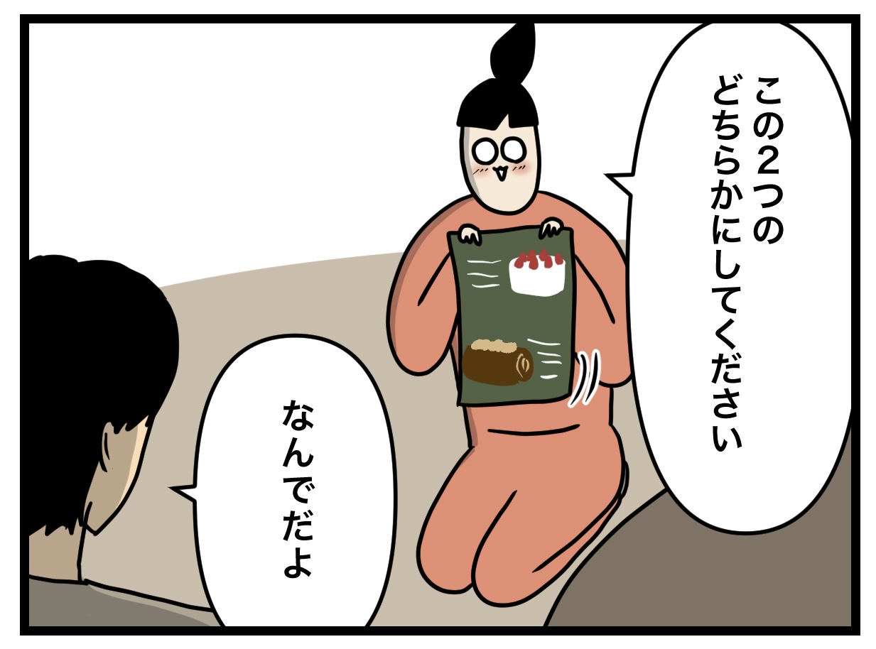 人のふり見て我がふり直せ : 生まれた時から反抗期 Powered by ライブドアブログ